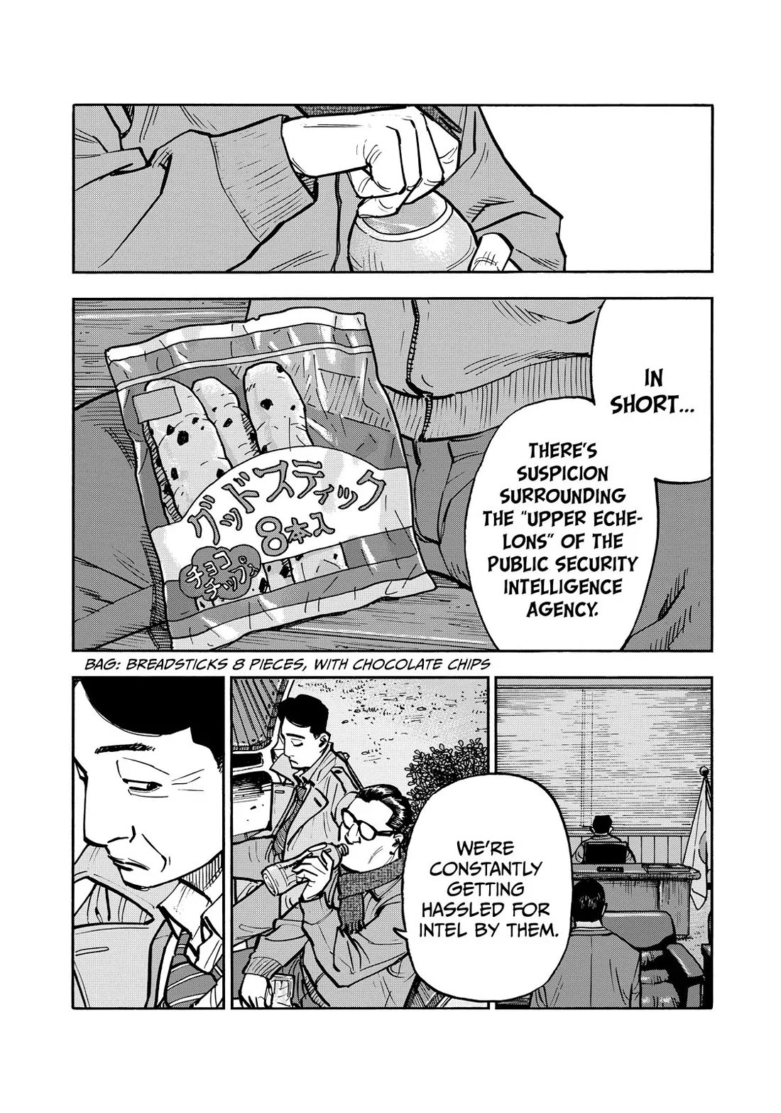 Dear Shimazaki in the Peaceful Land chapter 65 page 4