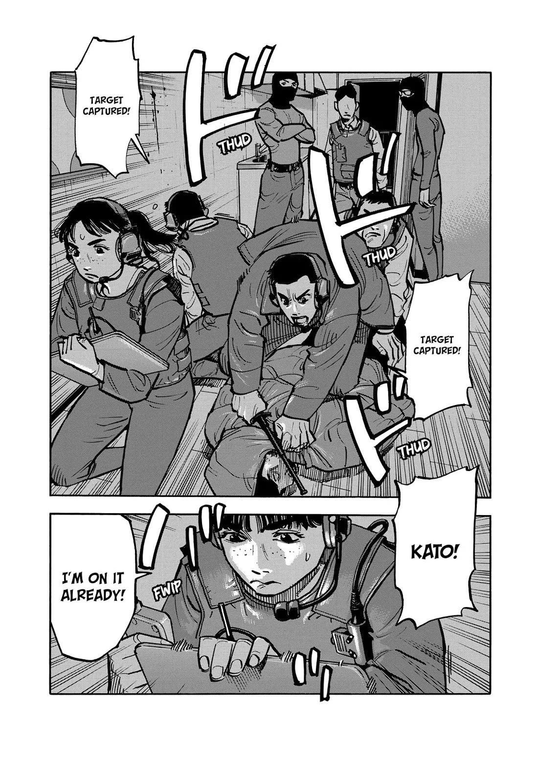 Dear Shimazaki in the Peaceful Land chapter 66 page 14