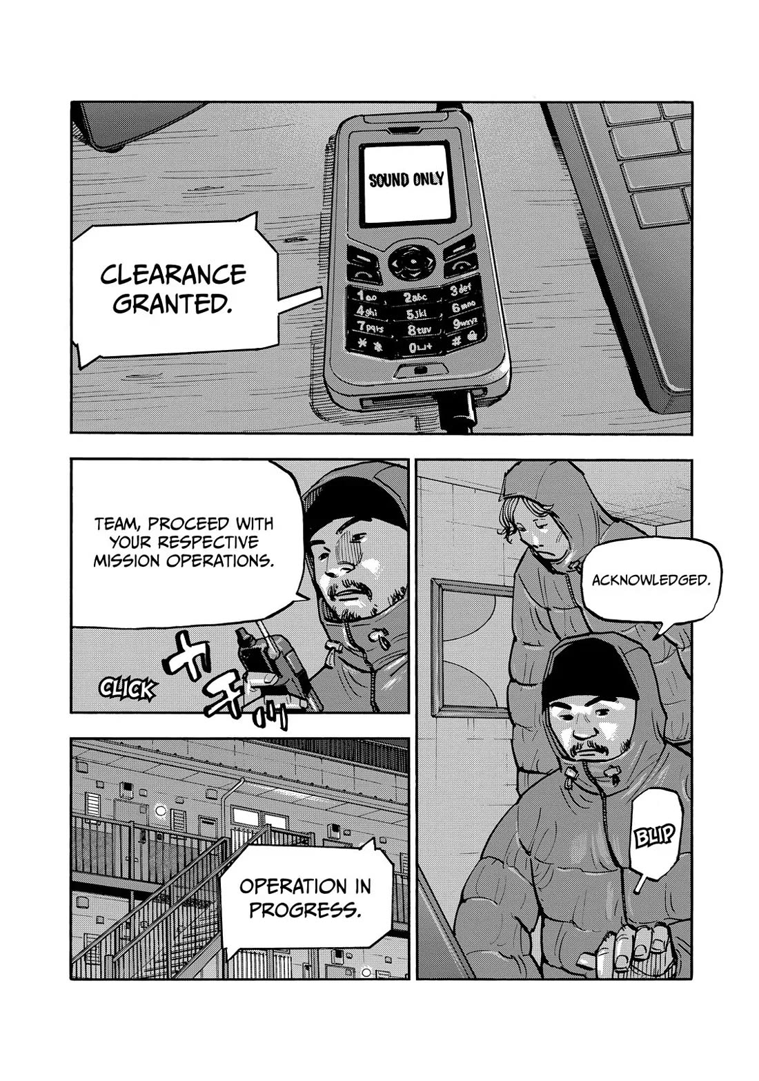 Dear Shimazaki in the Peaceful Land chapter 66 page 2