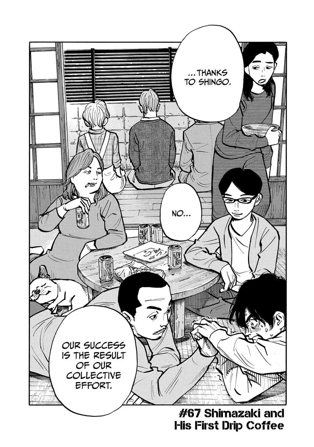 Dear Shimazaki in the Peaceful Land chapter 67 page 2