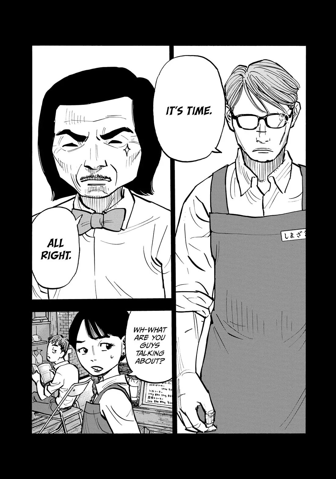 Dear Shimazaki in the Peaceful Land chapter 67 page 6