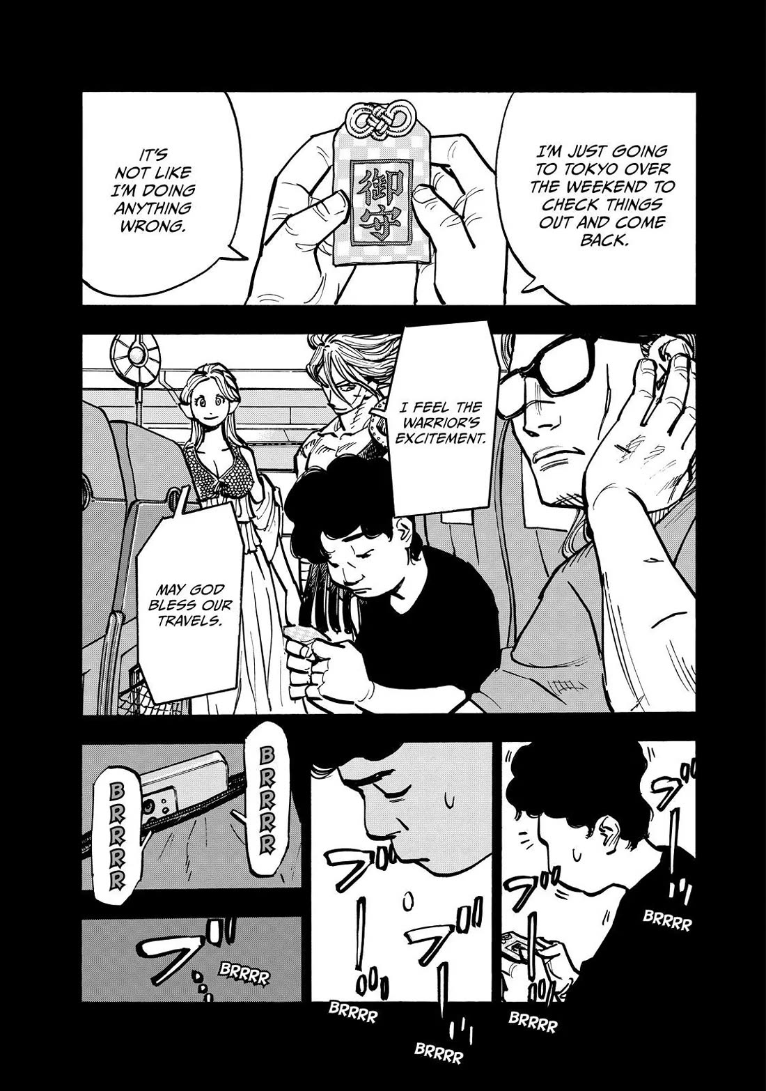 Dear Shimazaki in the Peaceful Land chapter 69 page 15