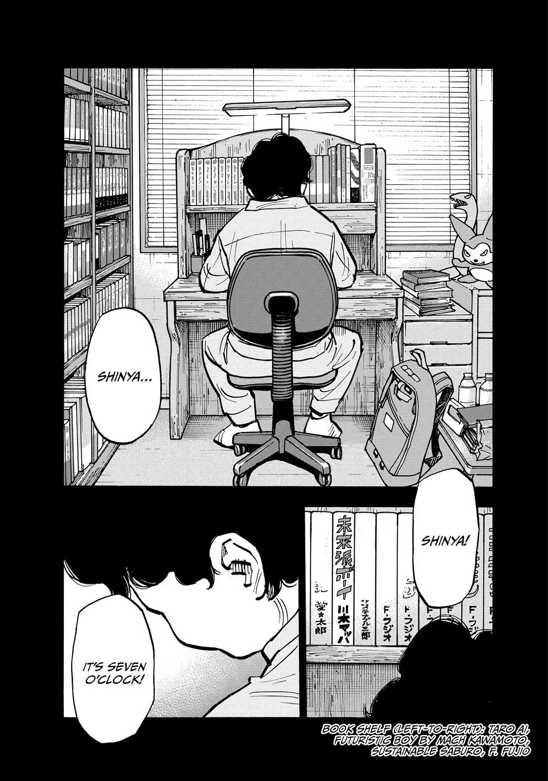 Dear Shimazaki in the Peaceful Land chapter 69 page 4