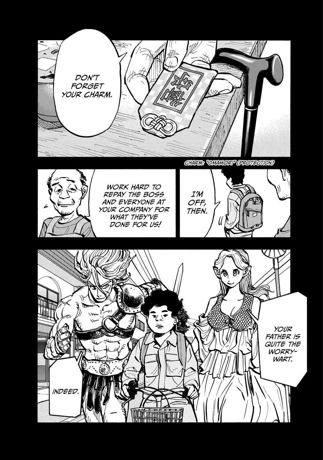 Dear Shimazaki in the Peaceful Land chapter 69 page 6