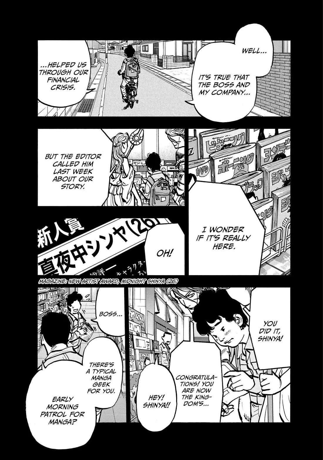 Dear Shimazaki in the Peaceful Land chapter 69 page 7