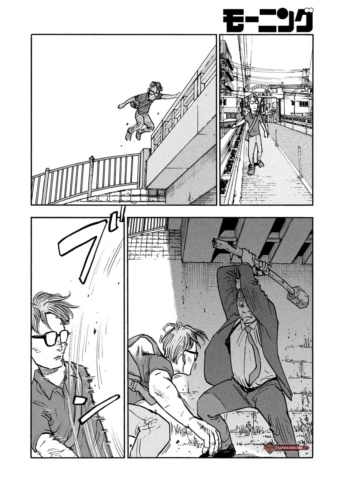 Dear Shimazaki in the Peaceful Land chapter 7 page 11