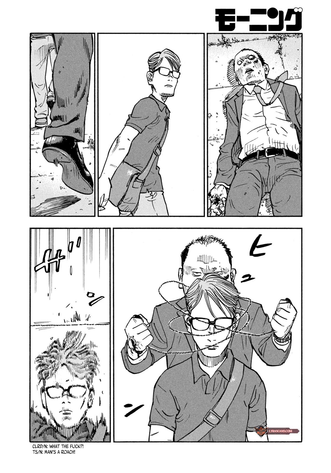 Dear Shimazaki in the Peaceful Land chapter 7 page 13