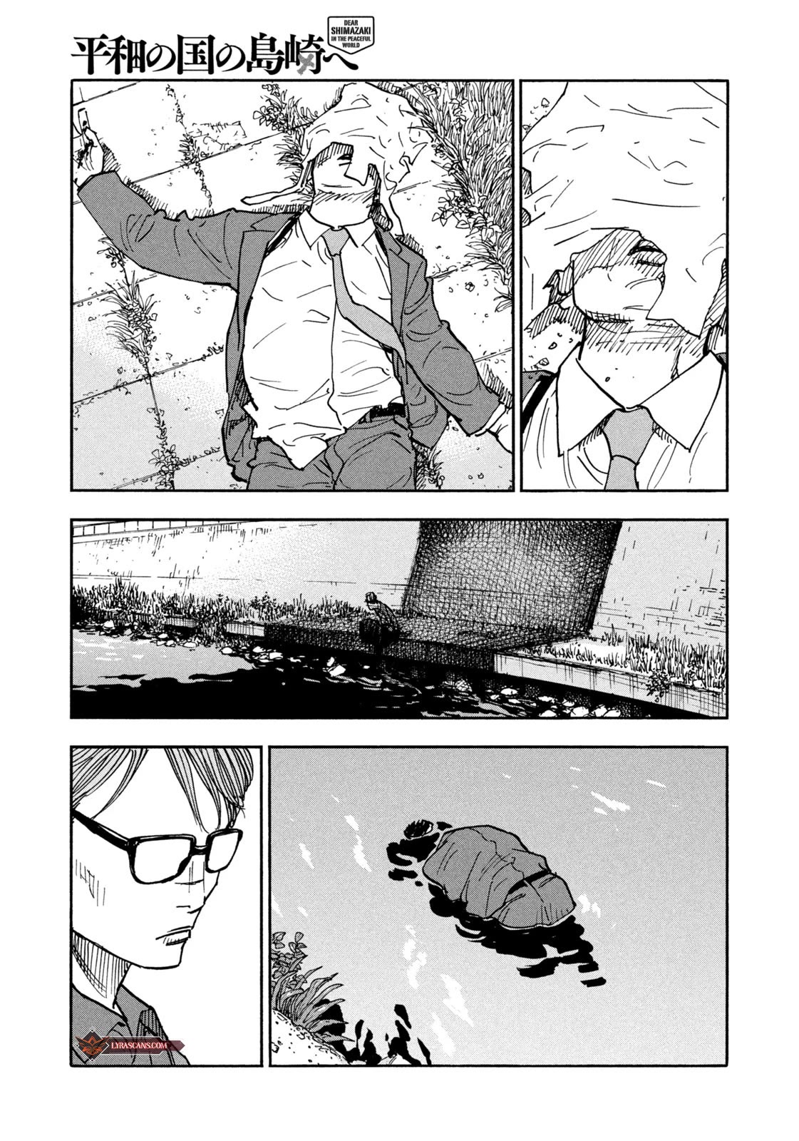 Dear Shimazaki in the Peaceful Land chapter 7 page 16