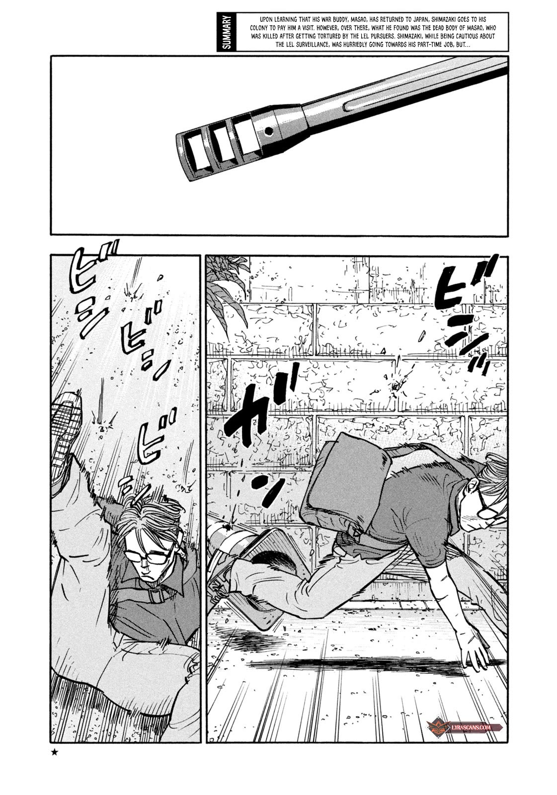 Dear Shimazaki in the Peaceful Land chapter 7 page 3