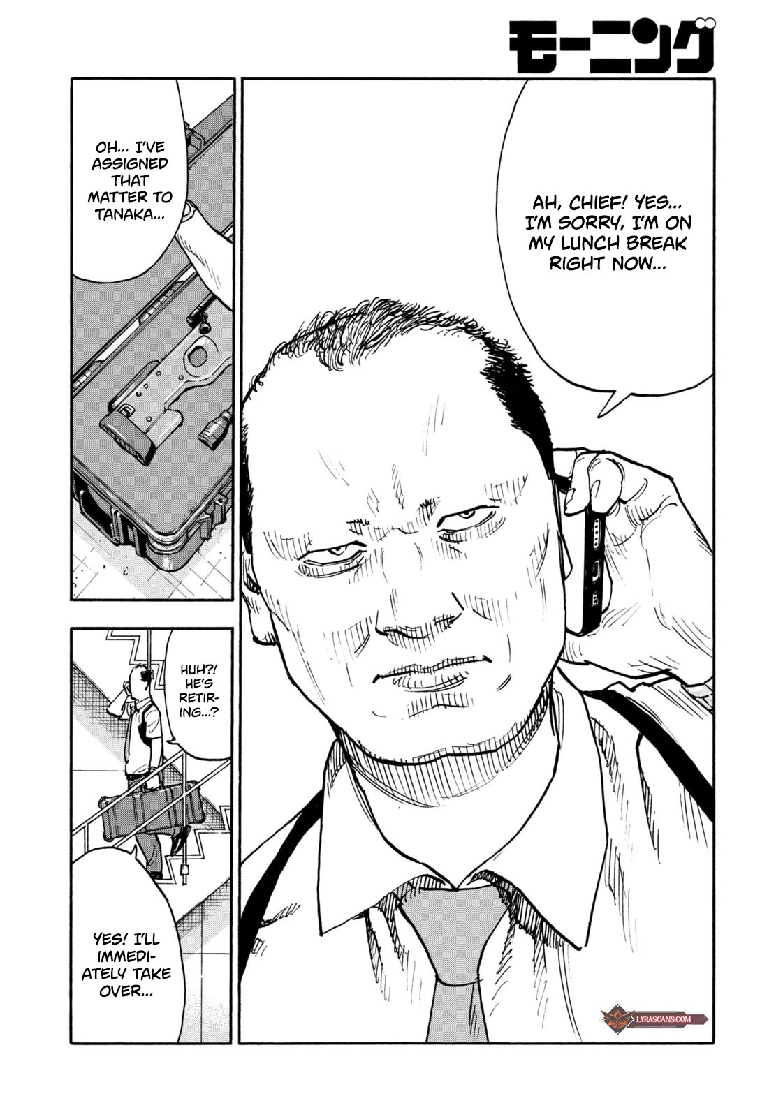 Dear Shimazaki in the Peaceful Land chapter 7 page 5