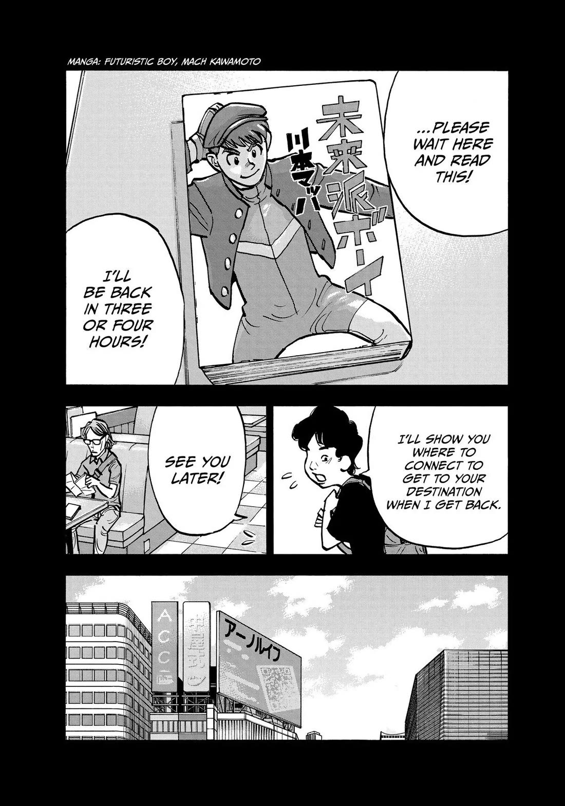 Dear Shimazaki in the Peaceful Land chapter 70 page 10