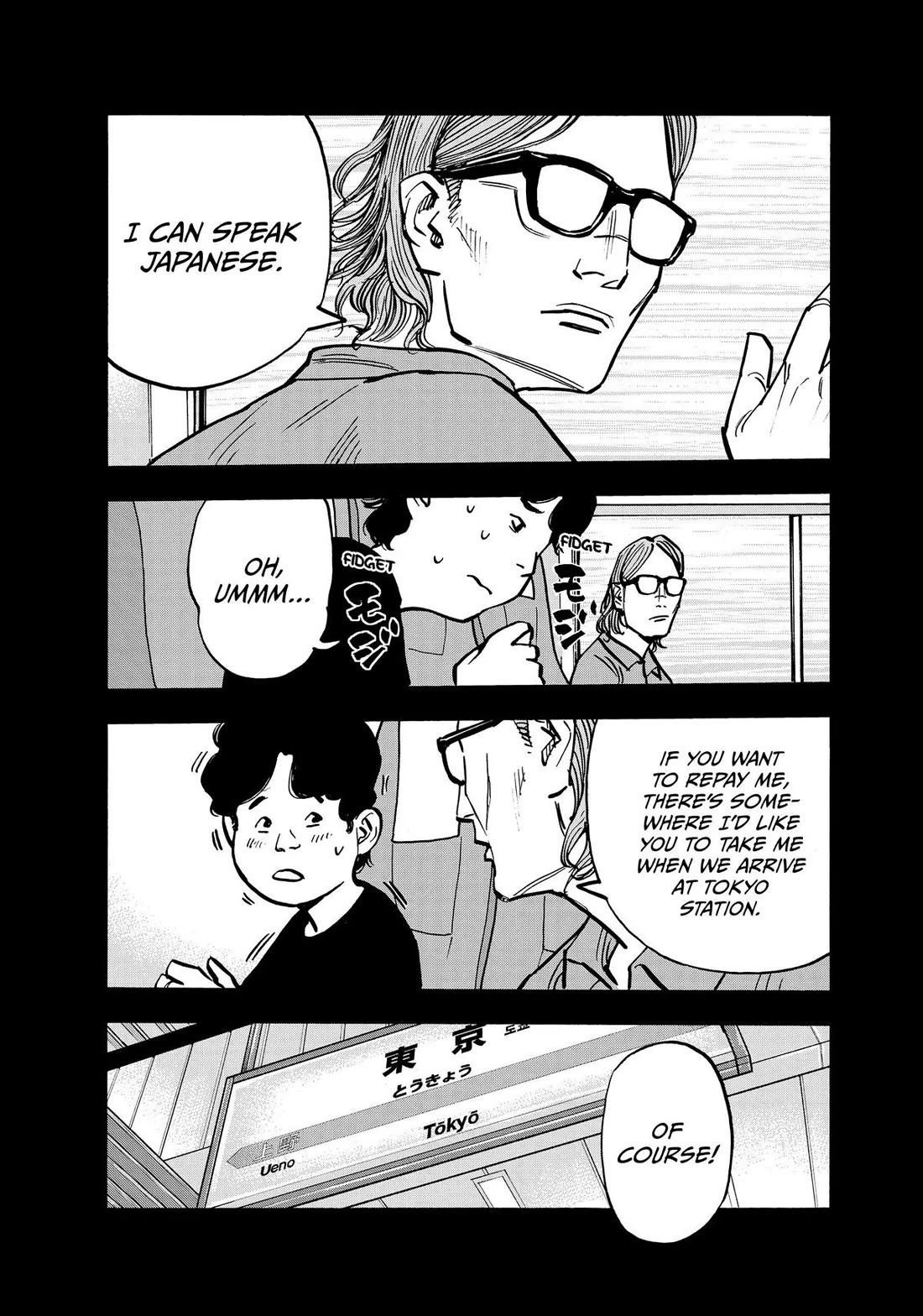 Dear Shimazaki in the Peaceful Land chapter 70 page 7
