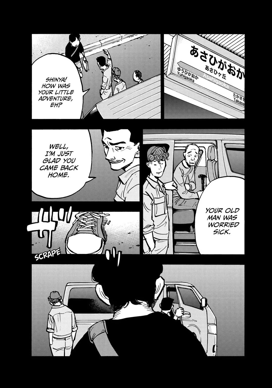 Dear Shimazaki in the Peaceful Land chapter 71 page 13