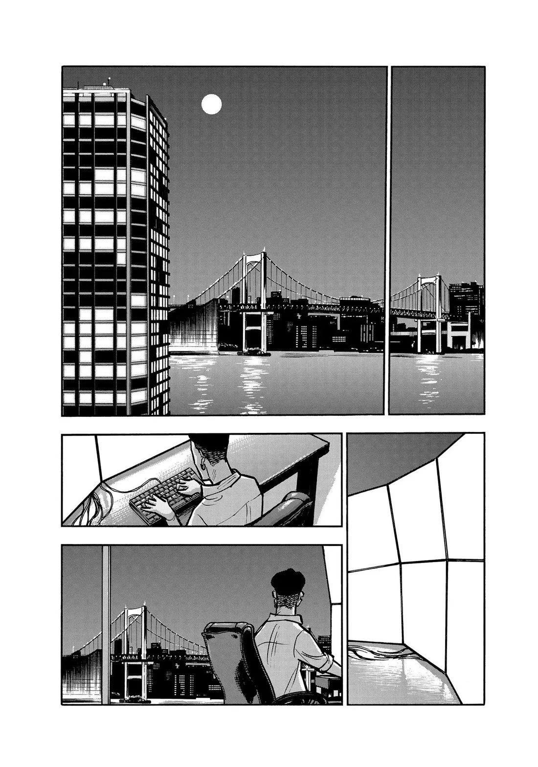Dear Shimazaki in the Peaceful Land chapter 71 page 17