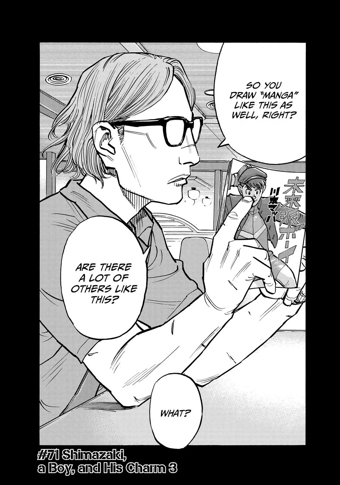 Dear Shimazaki in the Peaceful Land chapter 71 page 2