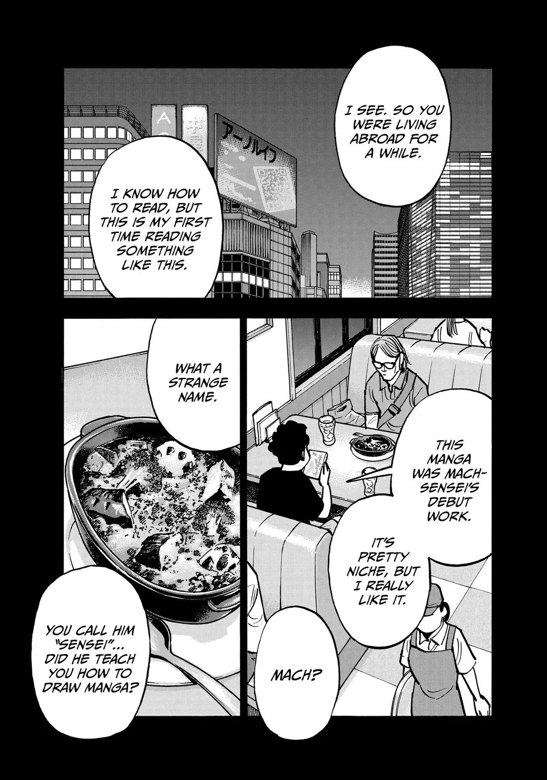 Dear Shimazaki in the Peaceful Land chapter 71 page 3