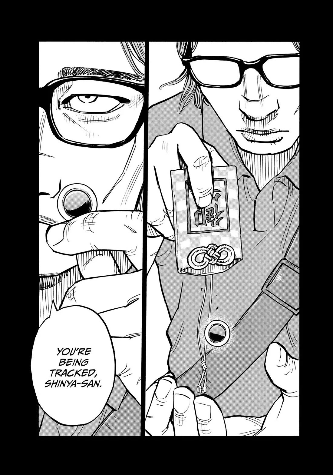 Dear Shimazaki in the Peaceful Land chapter 71 page 9