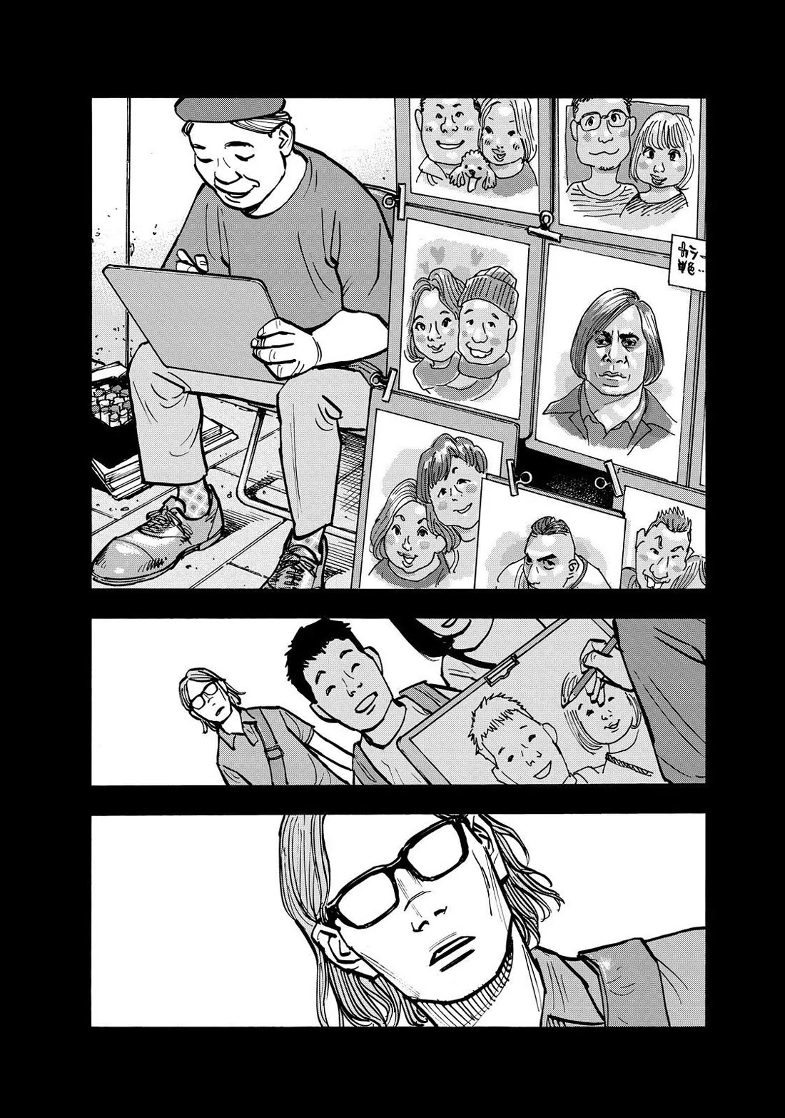 Dear Shimazaki in the Peaceful Land chapter 72 page 10