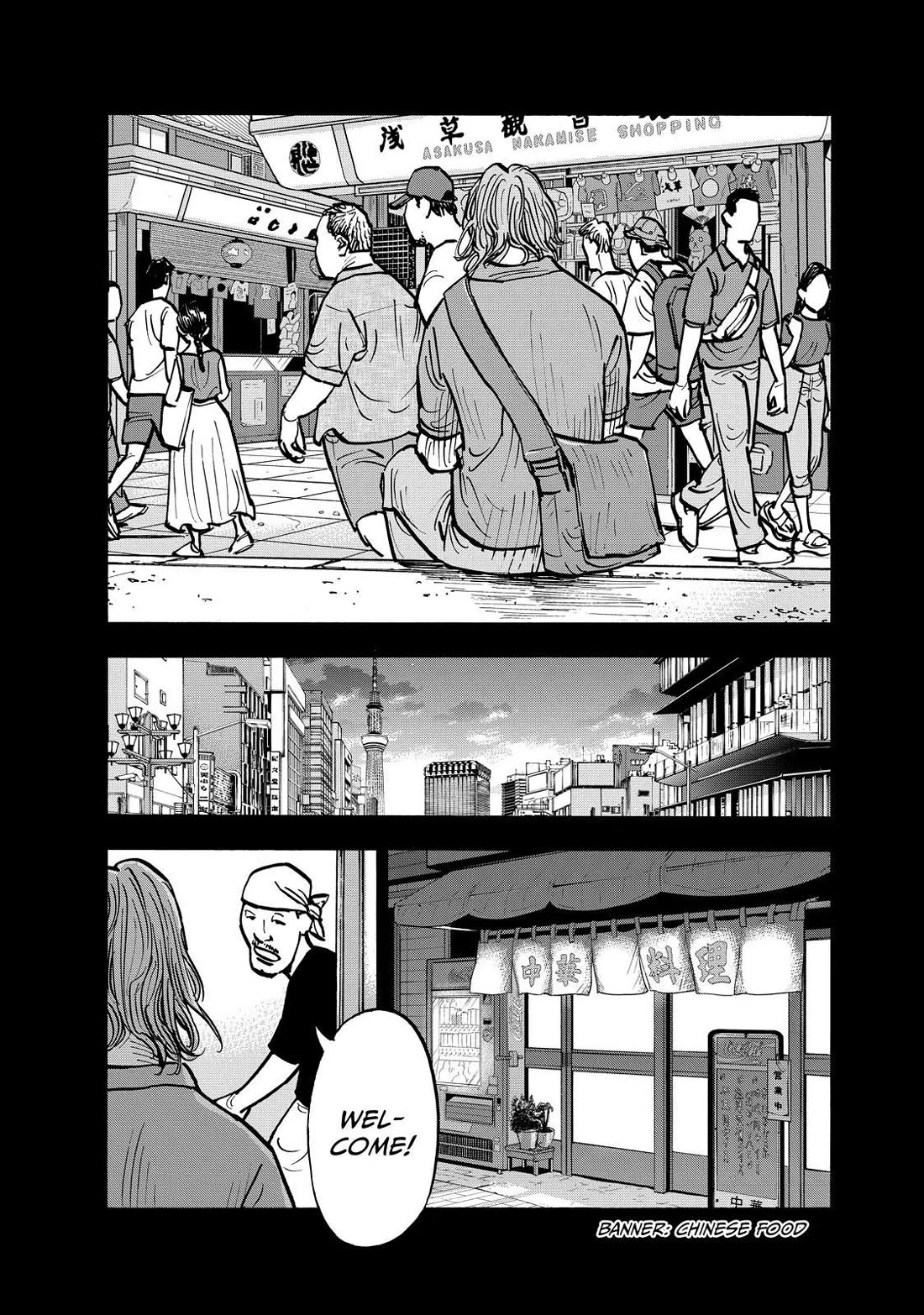 Dear Shimazaki in the Peaceful Land chapter 72 page 12