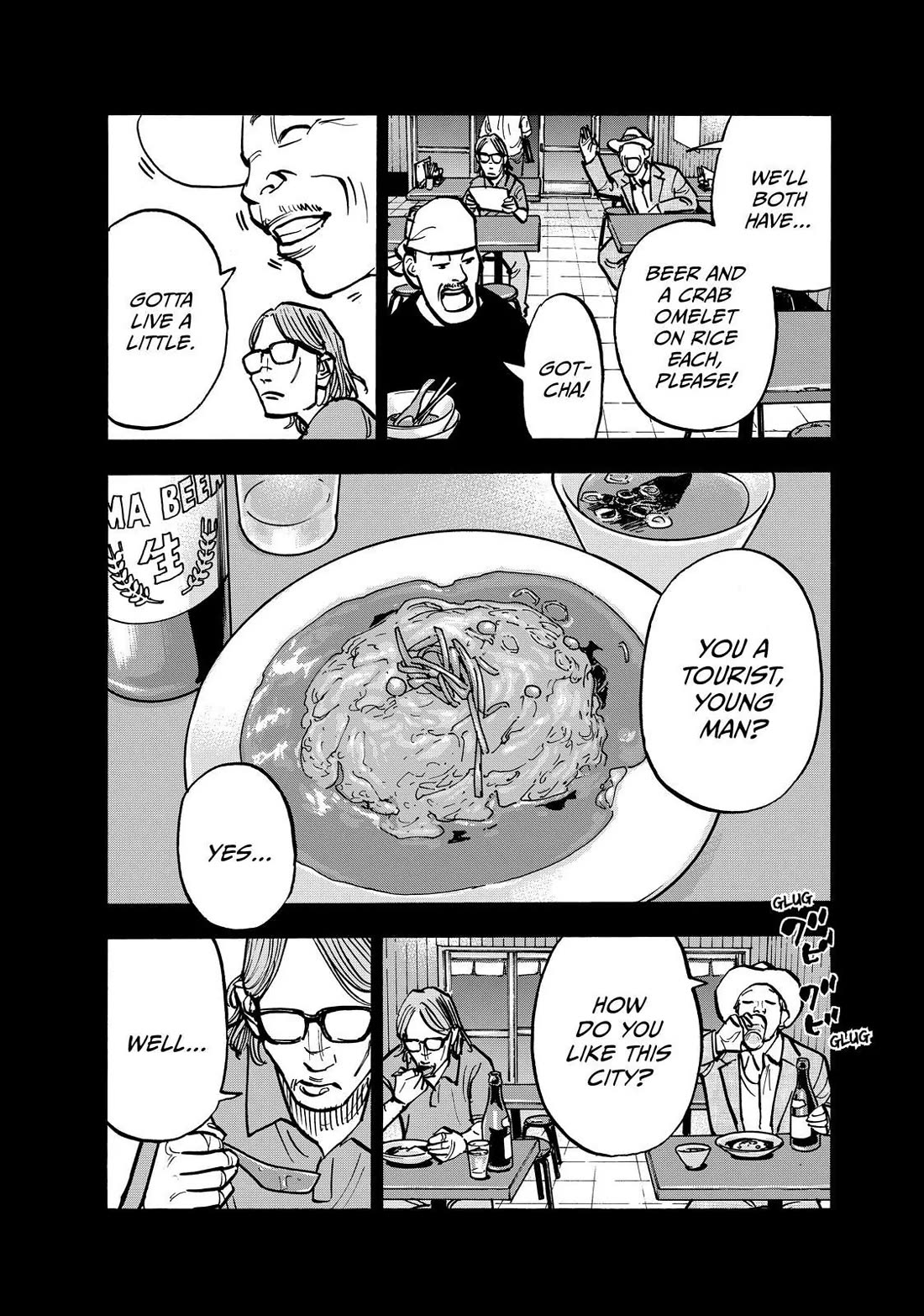 Dear Shimazaki in the Peaceful Land chapter 72 page 15