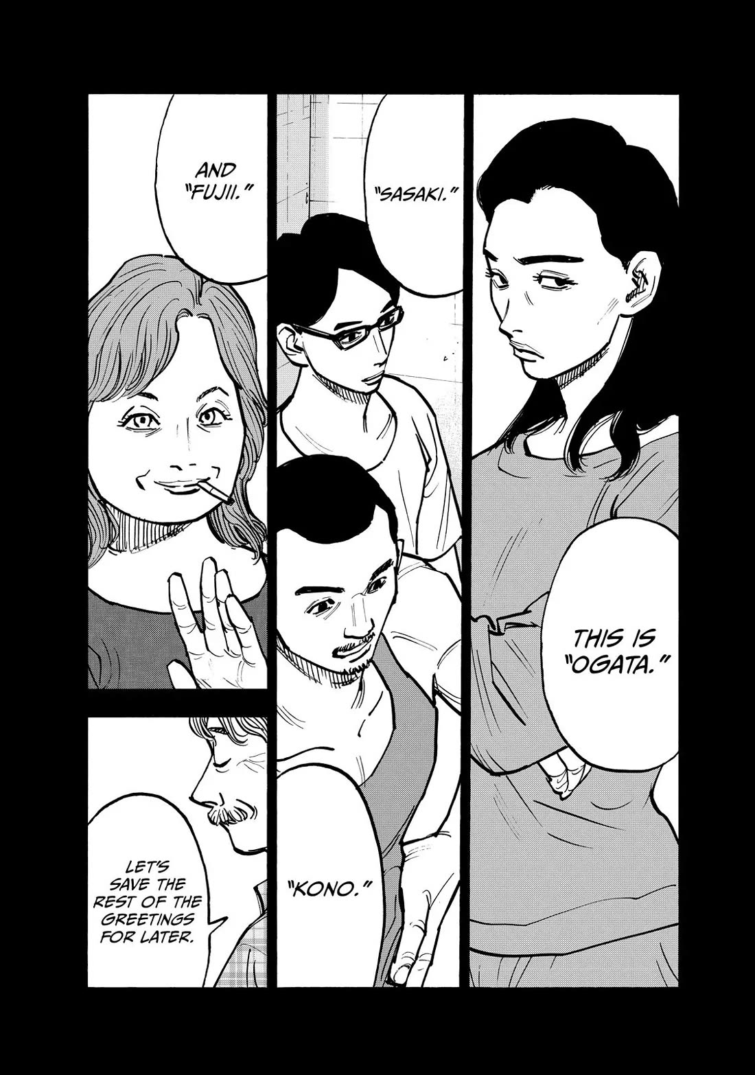 Dear Shimazaki in the Peaceful Land chapter 73 page 13