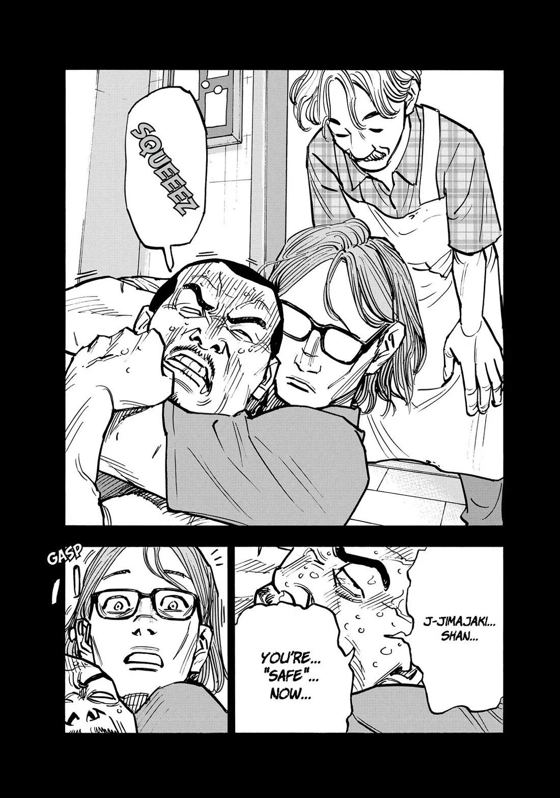 Dear Shimazaki in the Peaceful Land chapter 73 page 17