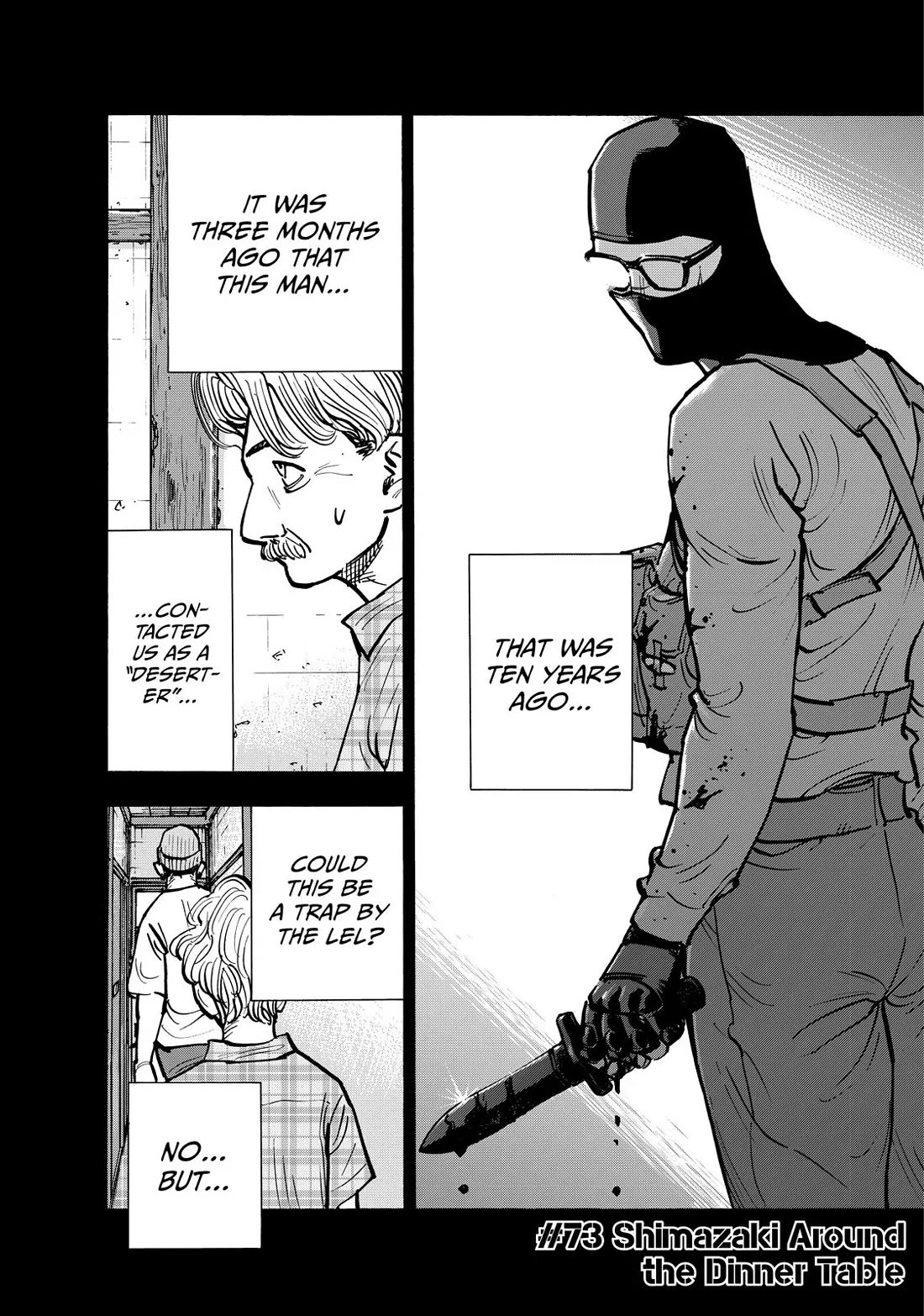 Dear Shimazaki in the Peaceful Land chapter 73 page 2