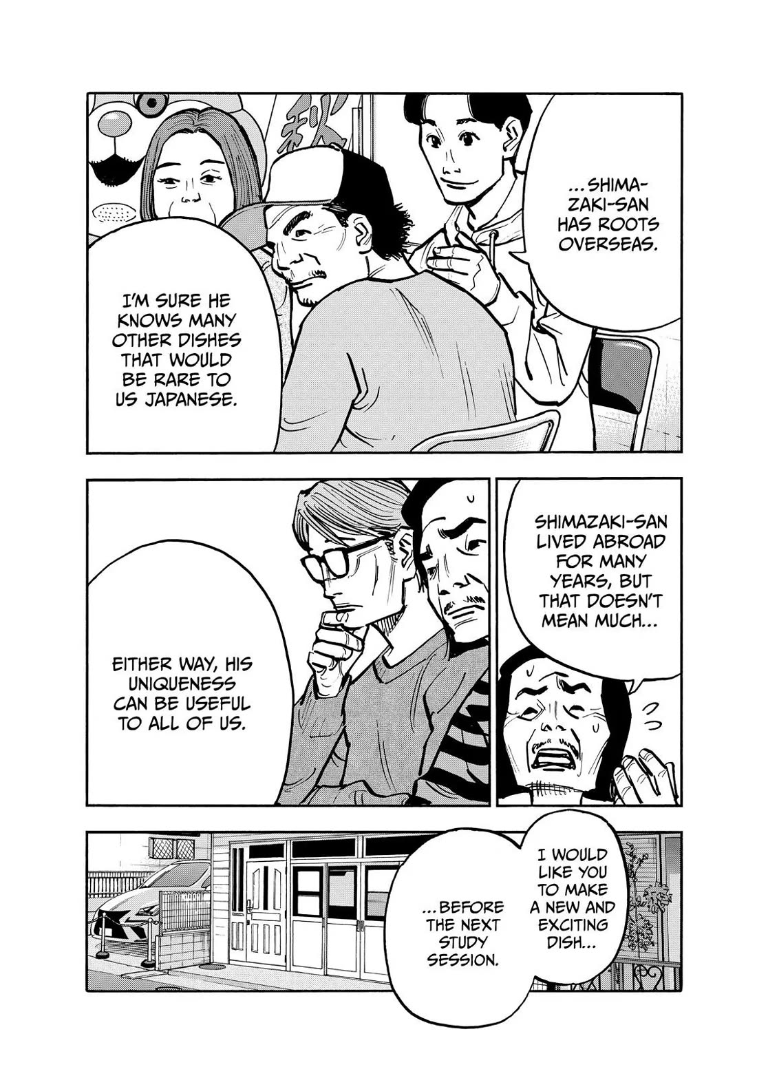 Dear Shimazaki in the Peaceful Land chapter 74 page 12