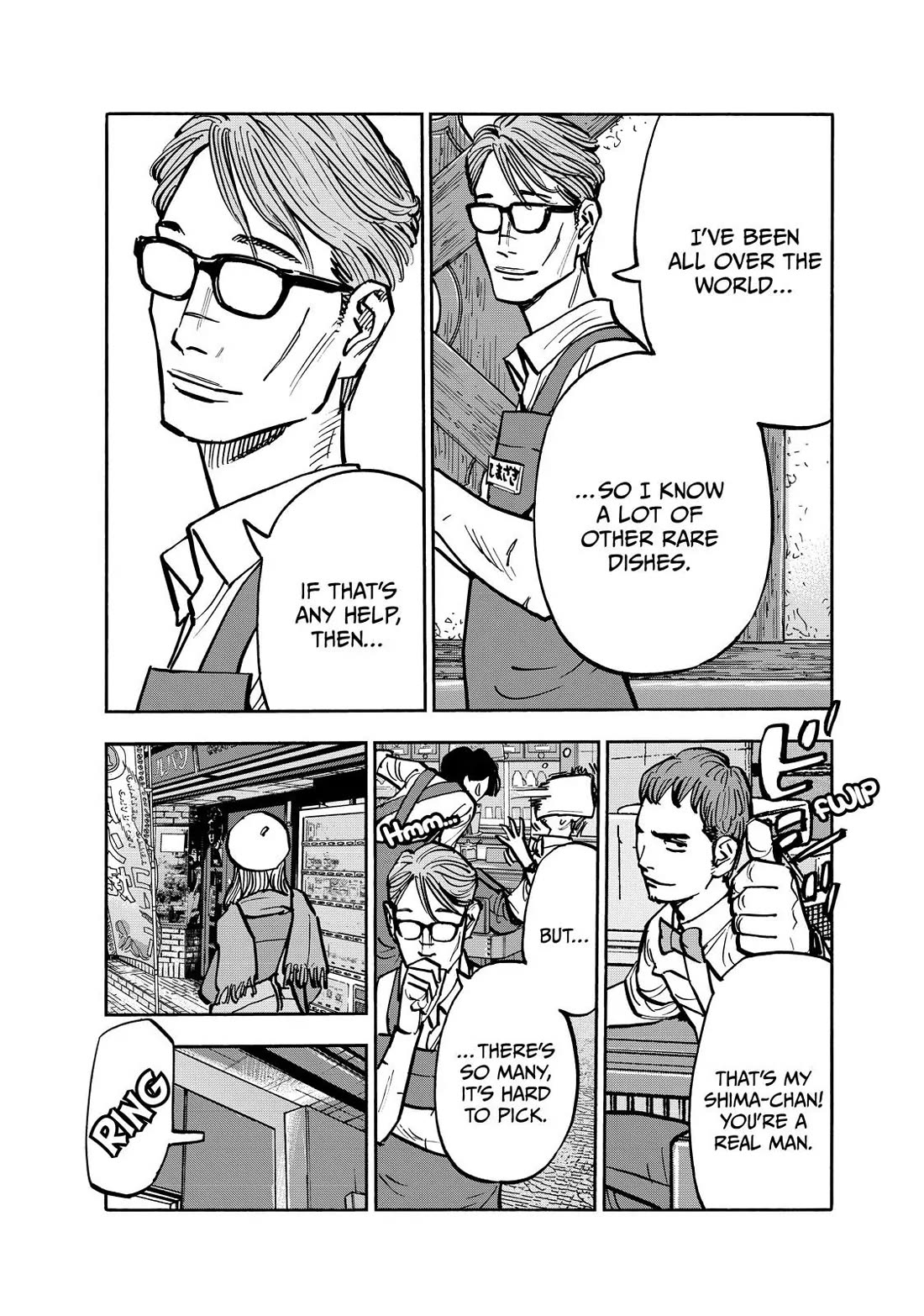 Dear Shimazaki in the Peaceful Land chapter 74 page 17