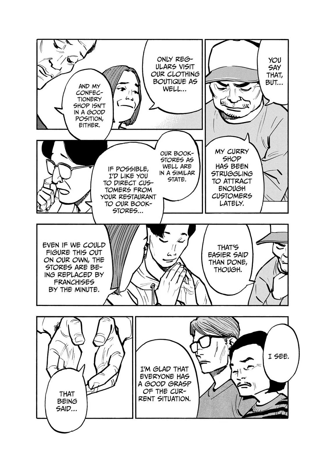 Dear Shimazaki in the Peaceful Land chapter 74 page 8