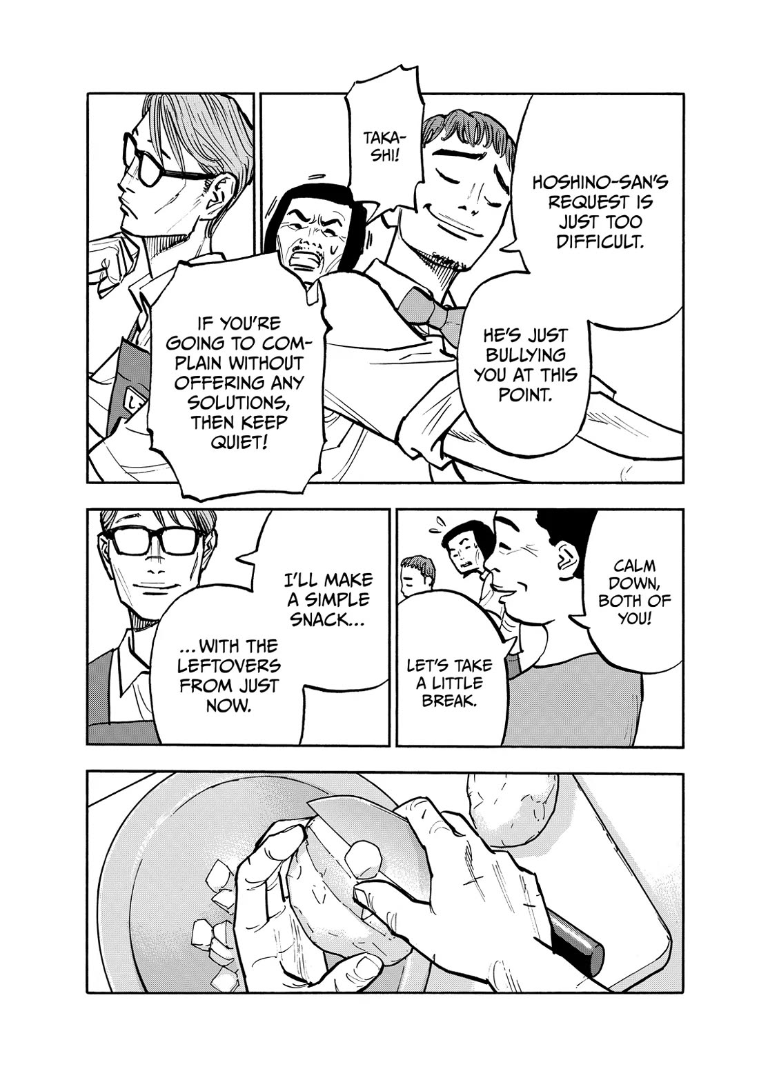 Dear Shimazaki in the Peaceful Land chapter 75 page 12