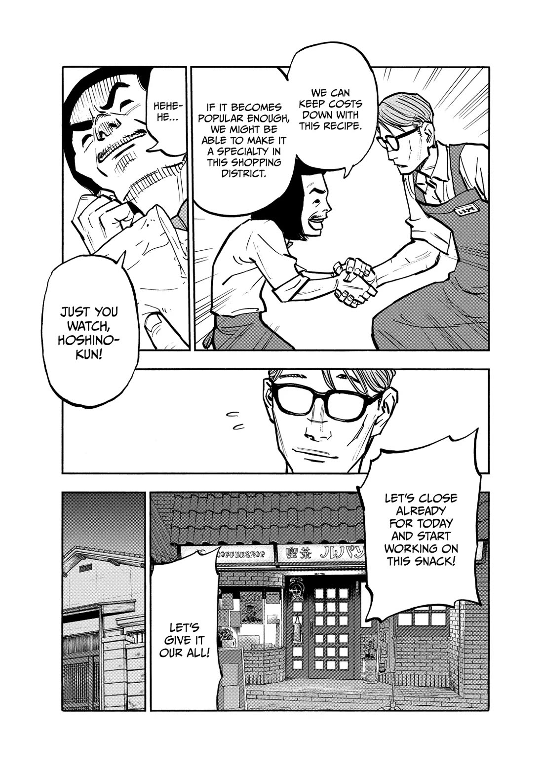 Dear Shimazaki in the Peaceful Land chapter 75 page 17