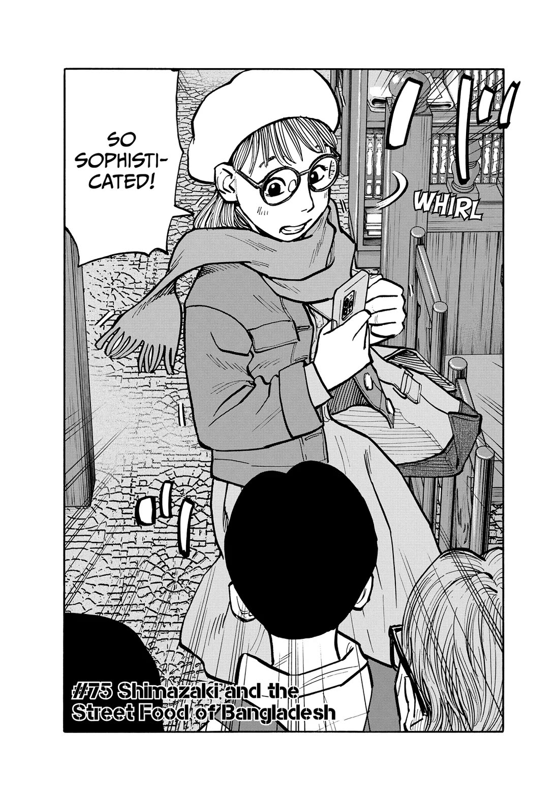 Dear Shimazaki in the Peaceful Land chapter 75 page 2