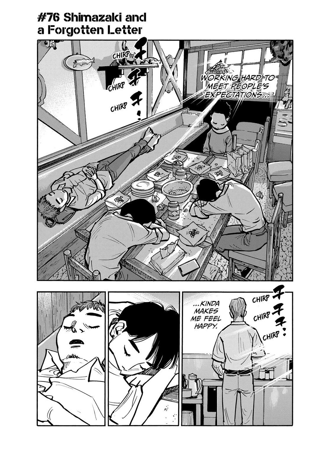 Dear Shimazaki in the Peaceful Land chapter 76 page 1