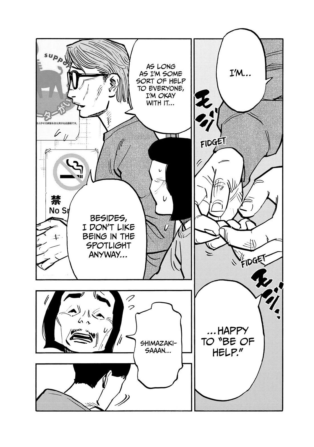 Dear Shimazaki in the Peaceful Land chapter 76 page 10