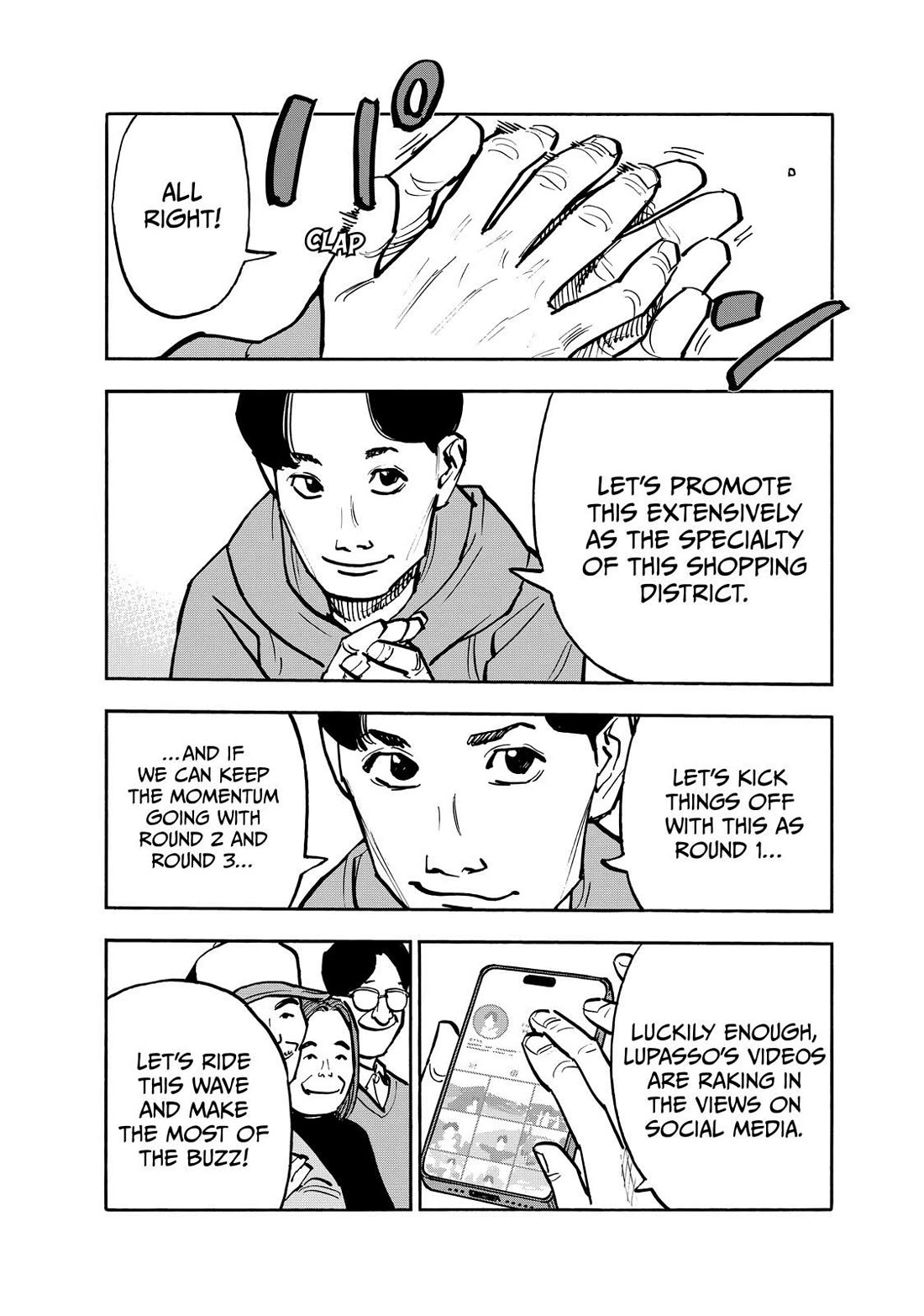 Dear Shimazaki in the Peaceful Land chapter 76 page 6