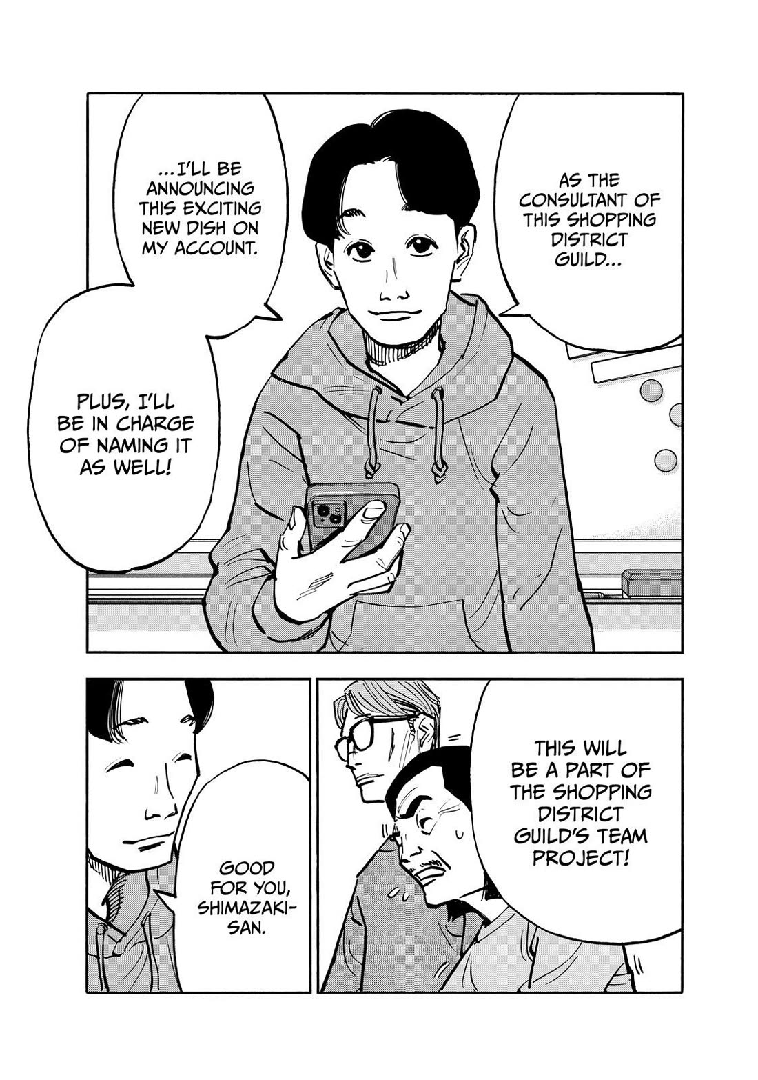 Dear Shimazaki in the Peaceful Land chapter 76 page 7