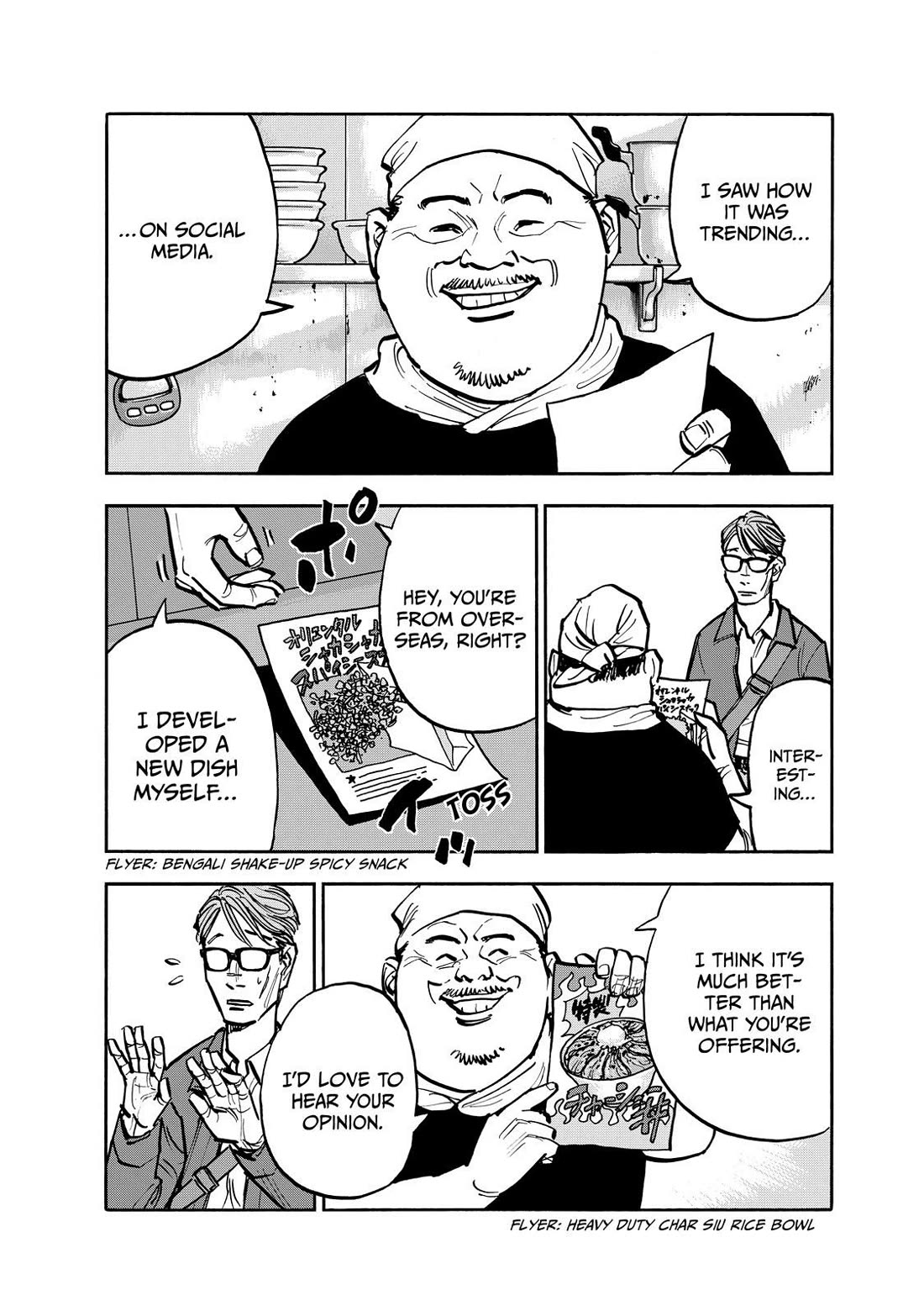 Dear Shimazaki in the Peaceful Land chapter 77 page 10