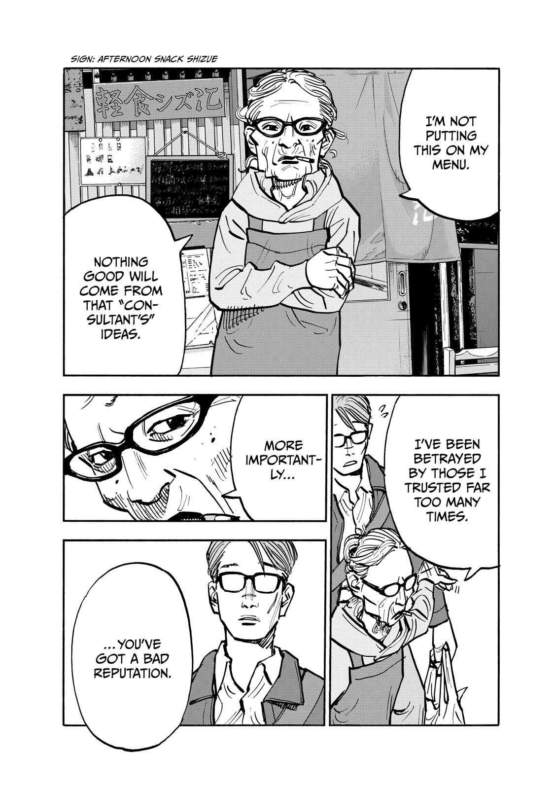 Dear Shimazaki in the Peaceful Land chapter 77 page 11