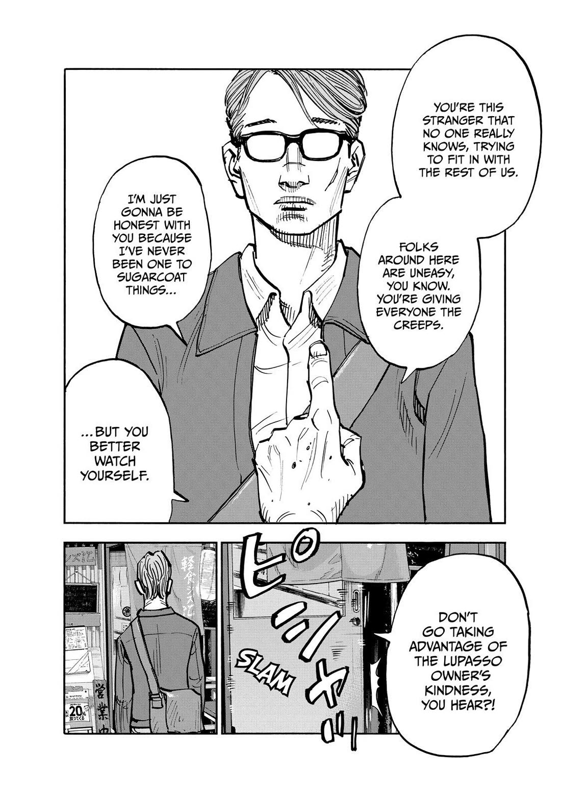 Dear Shimazaki in the Peaceful Land chapter 77 page 12