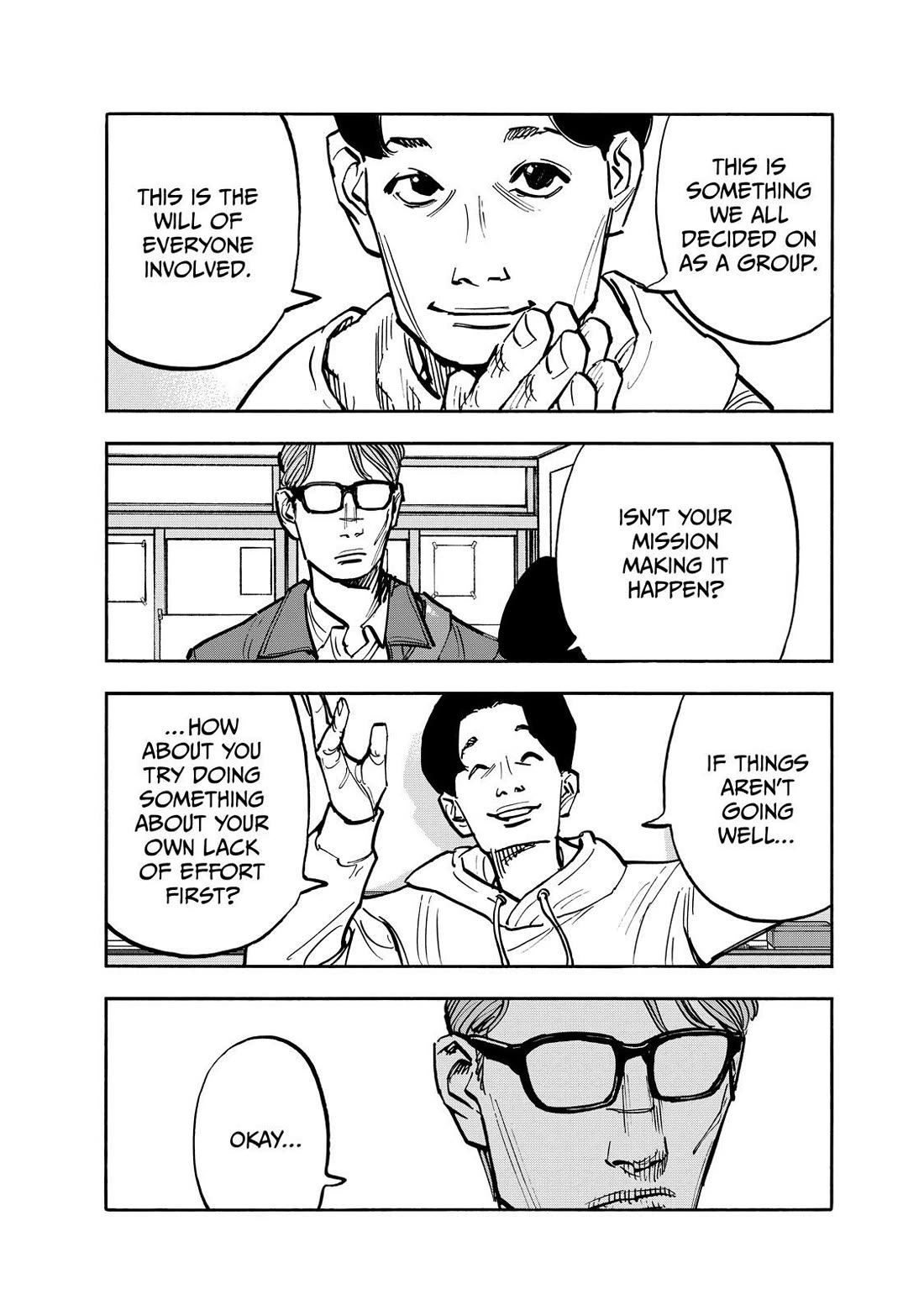 Dear Shimazaki in the Peaceful Land chapter 77 page 15