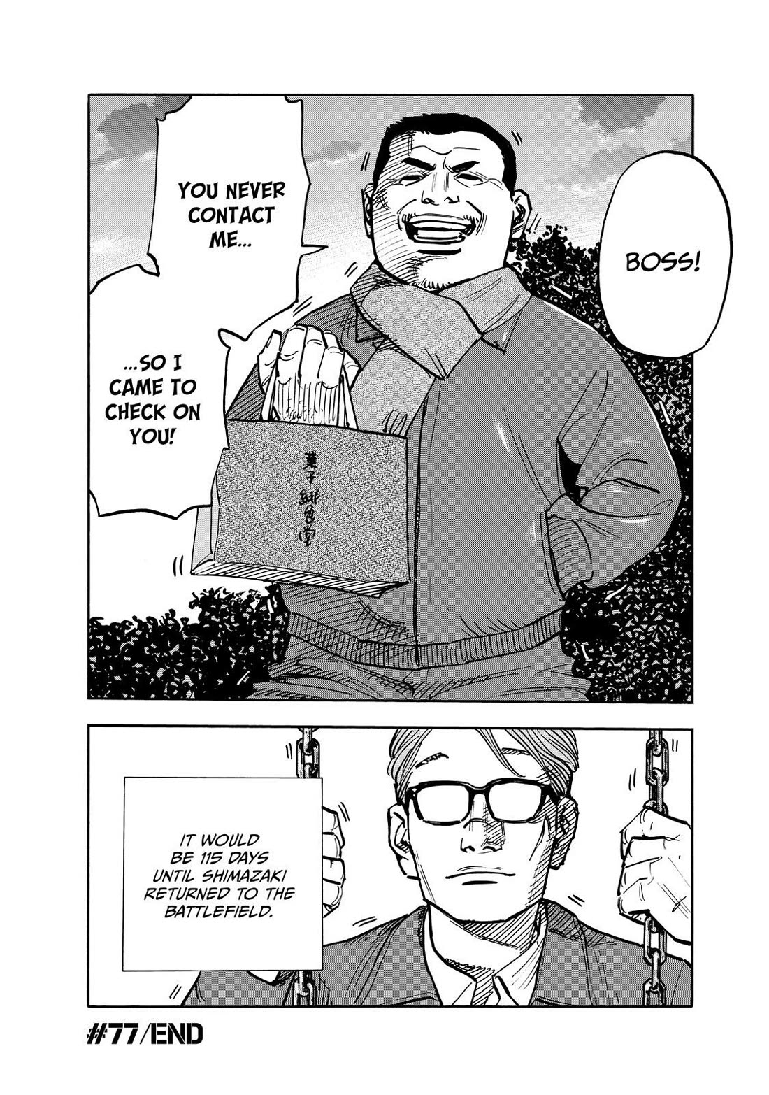 Dear Shimazaki in the Peaceful Land chapter 77 page 18