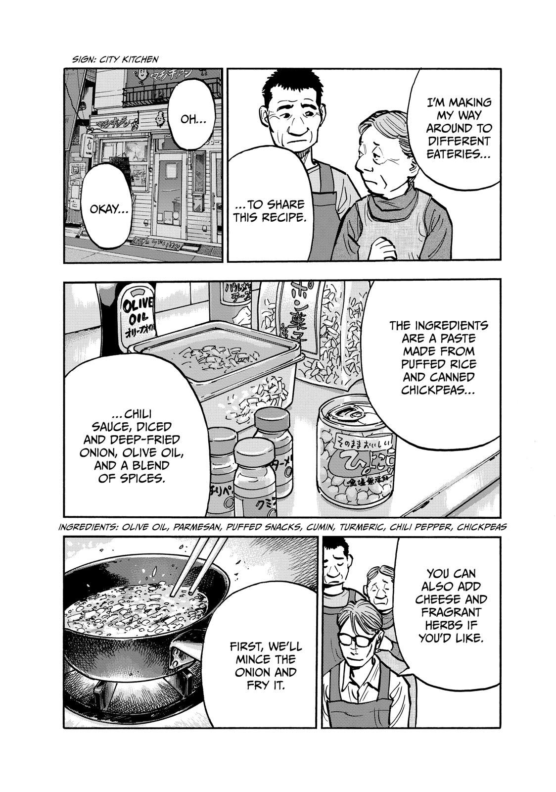 Dear Shimazaki in the Peaceful Land chapter 77 page 4