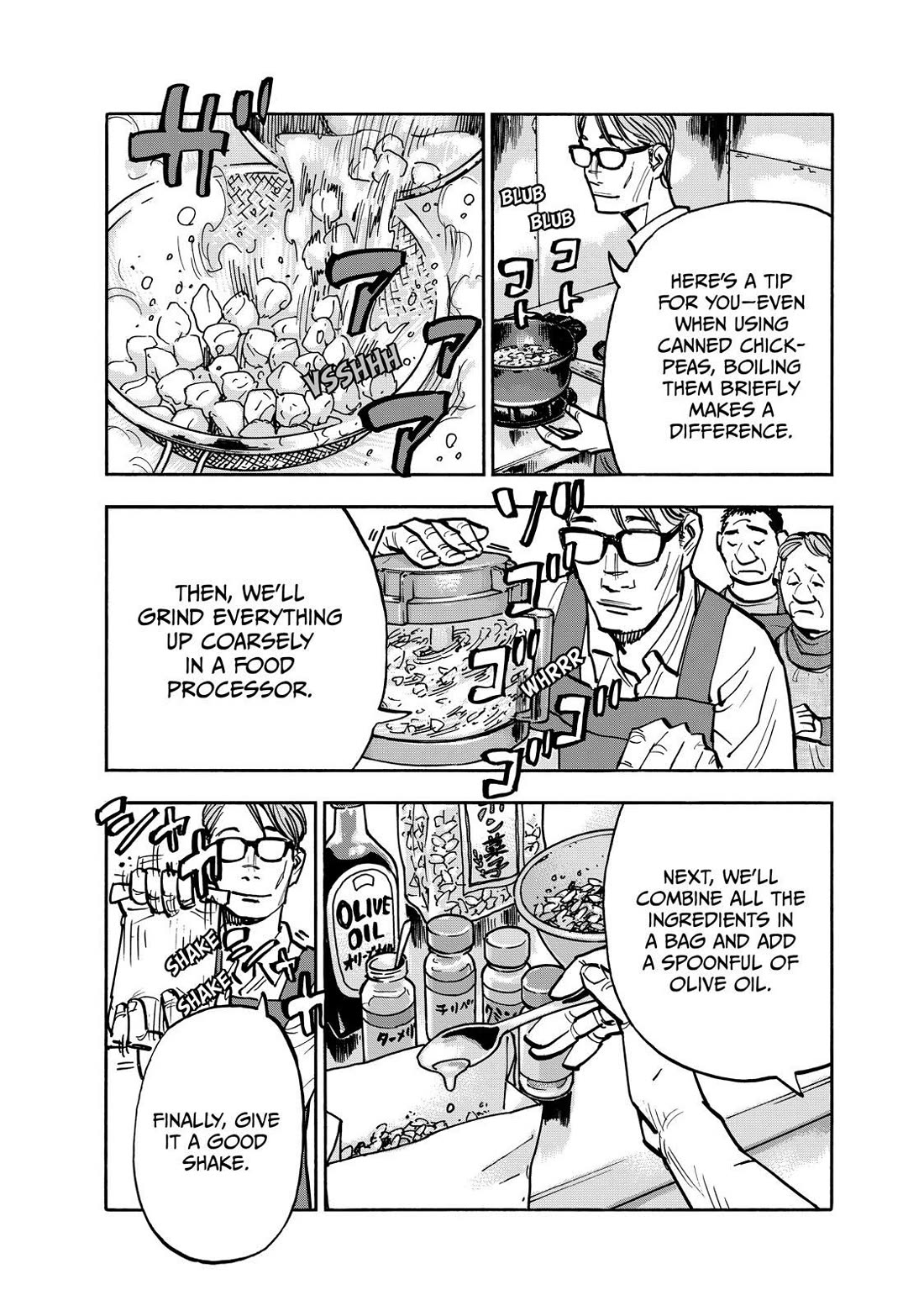 Dear Shimazaki in the Peaceful Land chapter 77 page 5