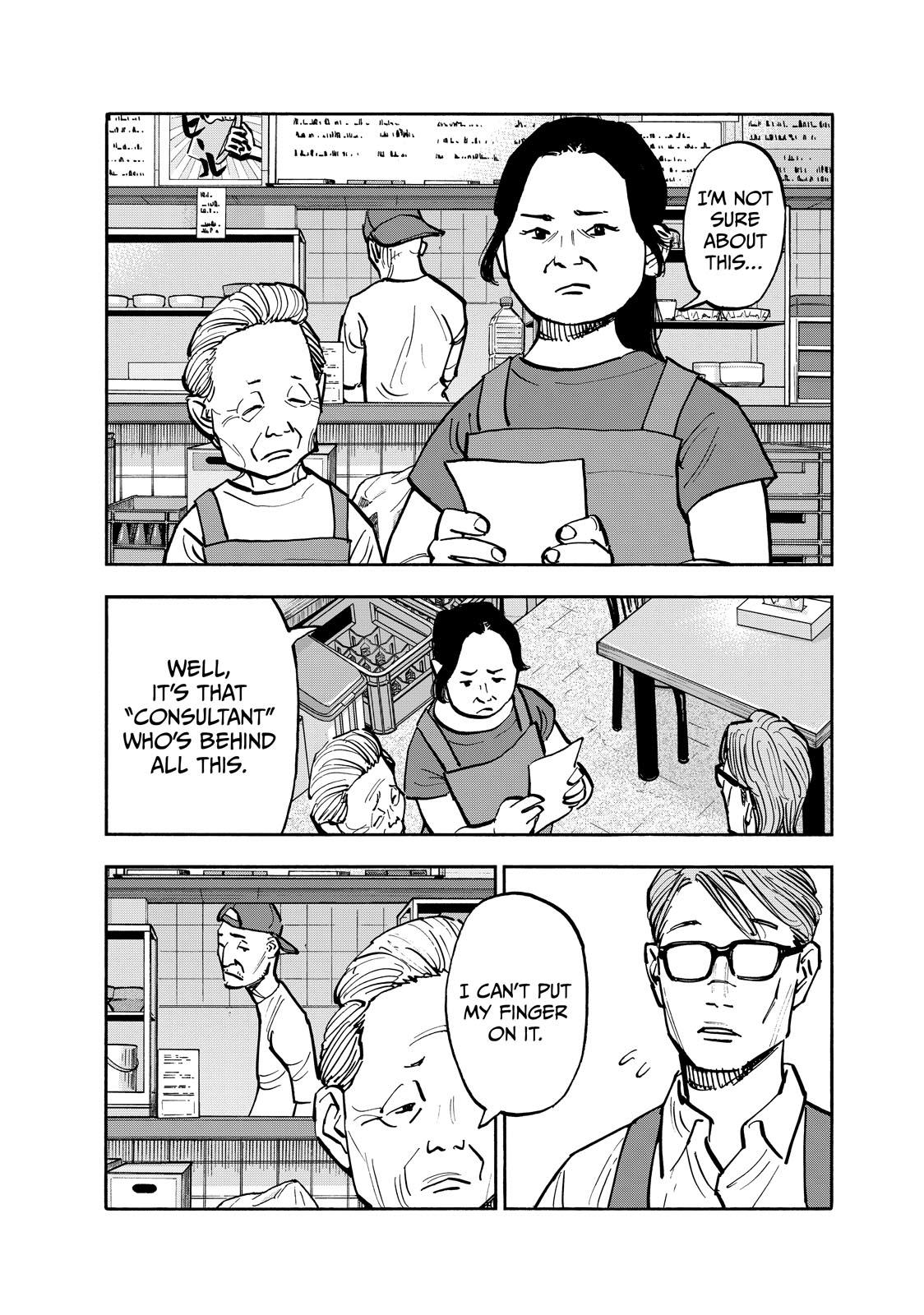 Dear Shimazaki in the Peaceful Land chapter 77 page 8