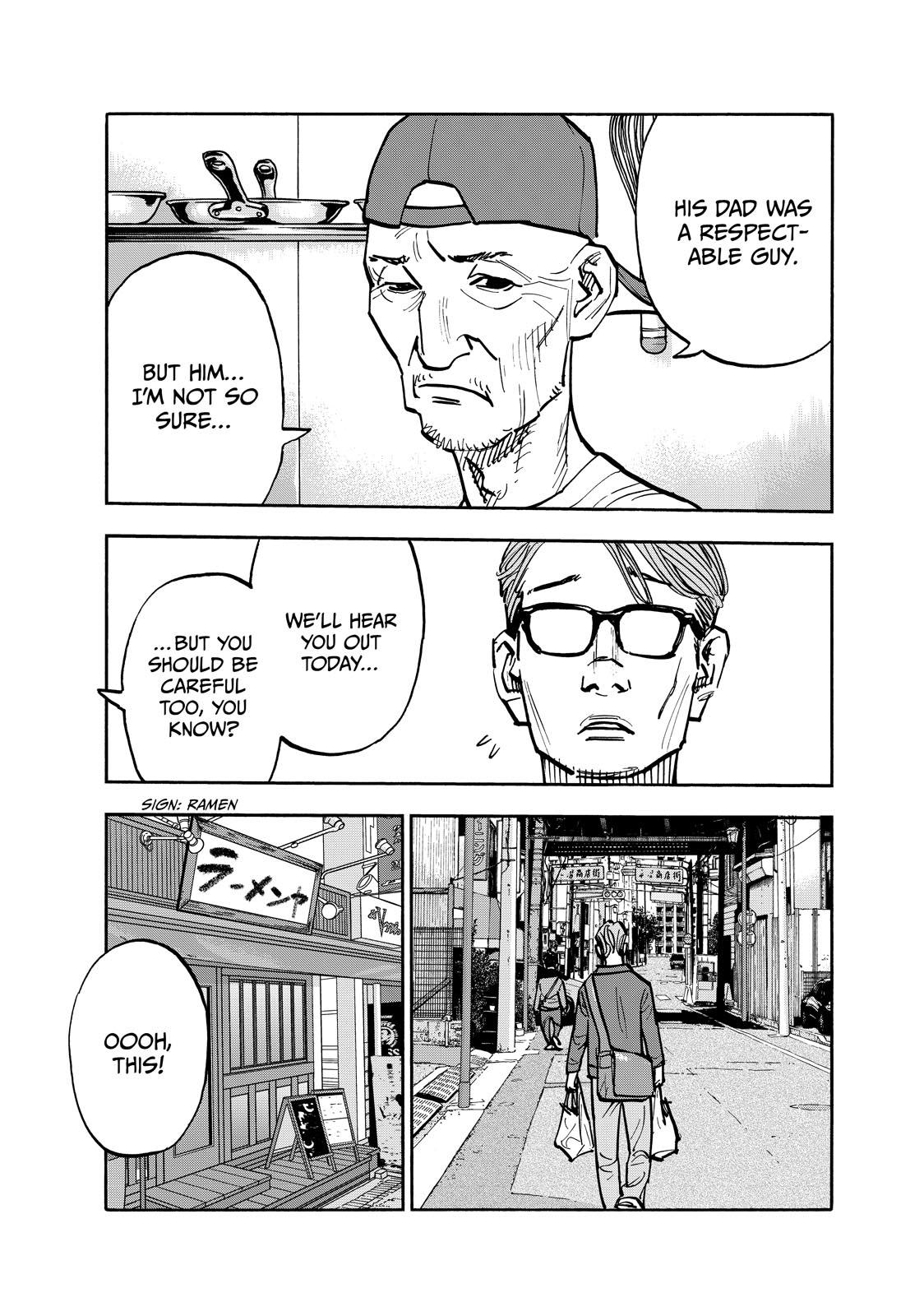 Dear Shimazaki in the Peaceful Land chapter 77 page 9