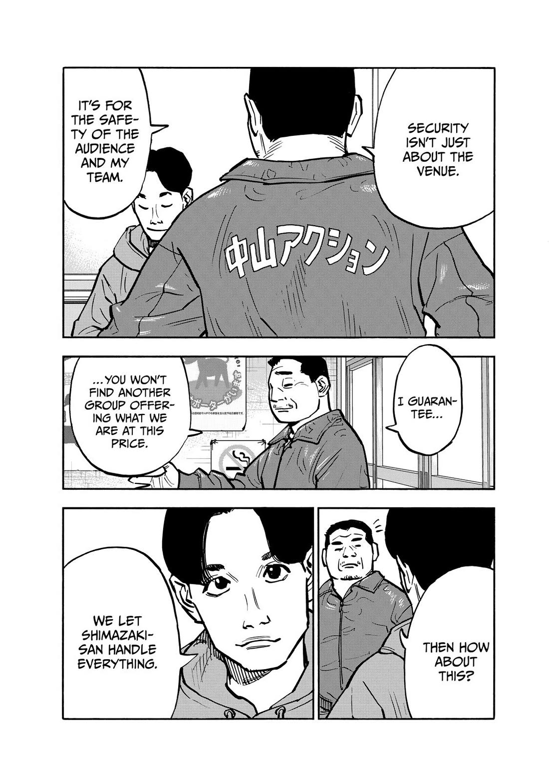 Dear Shimazaki in the Peaceful Land chapter 78 page 11