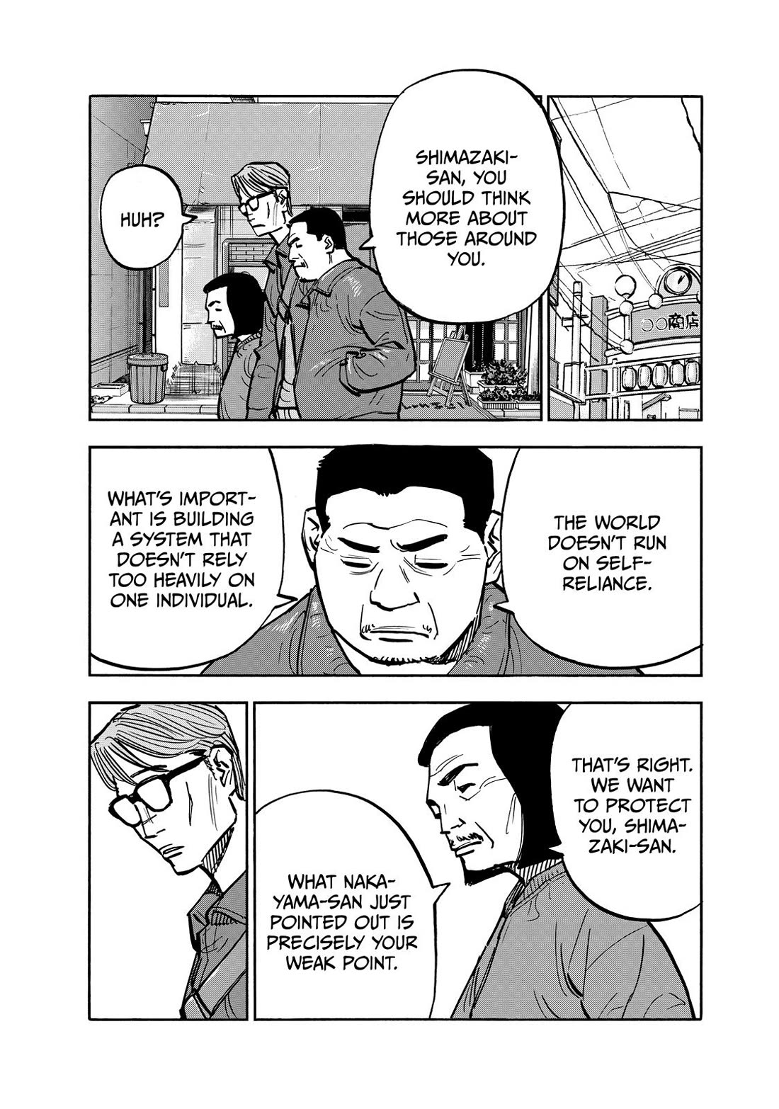 Dear Shimazaki in the Peaceful Land chapter 78 page 15