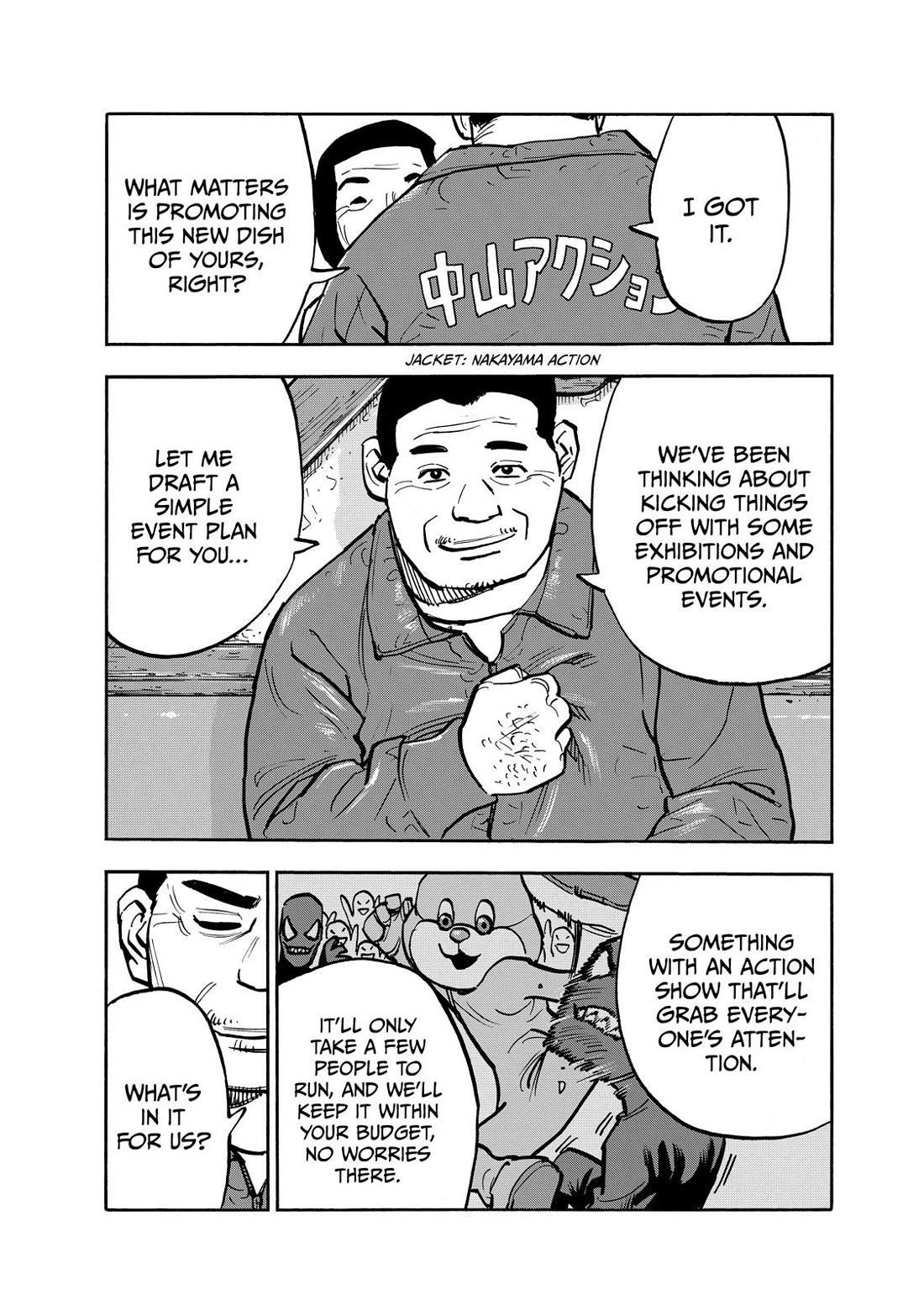 Dear Shimazaki in the Peaceful Land chapter 78 page 5