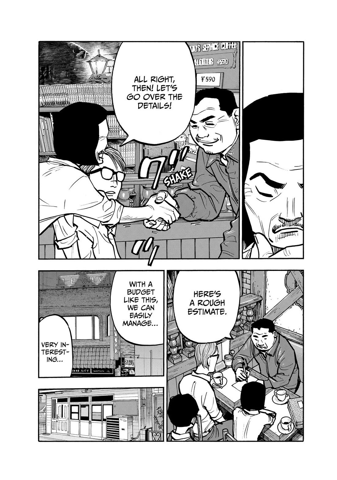 Dear Shimazaki in the Peaceful Land chapter 78 page 7